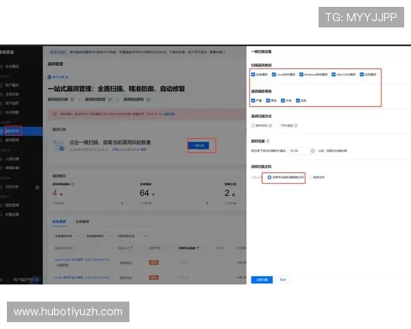 伟德体育账号注册与安全保障：新手玩家必知的注册流程与账户安全措施