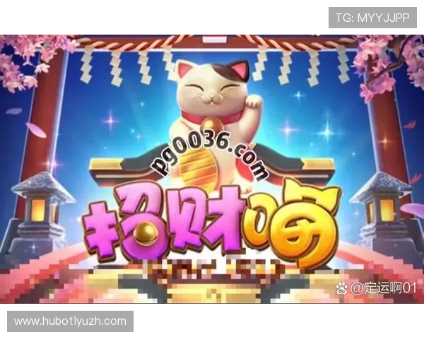 如何利用PG电子爆分技巧提升游戏体验和收益效果