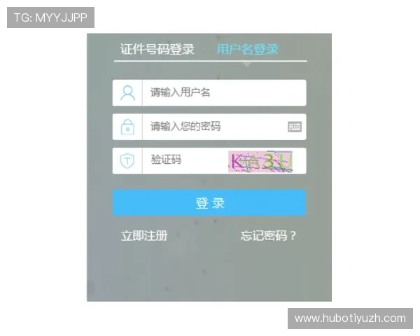 新手必看沙巴体育注册流程详解让你轻松开启体育博彩体验