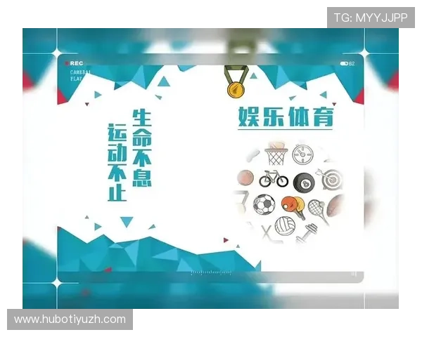 B体育集团娱乐平台全面解析：提供多样化游戏体验与优质服务的最佳选择