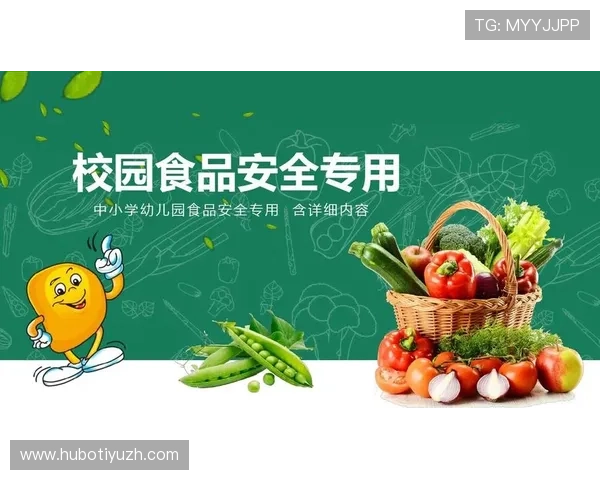 平博体育app用户隐私保护措施，确保个人信息安全无忧