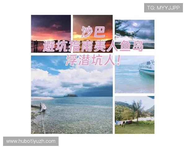 如何加入沙巴足球俱乐部成为会员或球迷支持者的详细指南