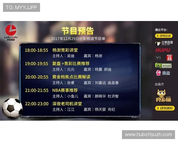 v体育旗舰平台最新上线功能详解满足用户多样化的体育赛事观看需求