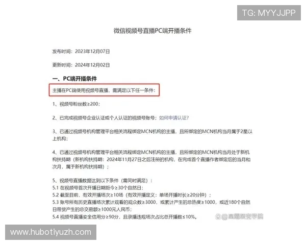 如何通过手机或电脑在线观看亚洲预选足球直播,操作指南详解 如何通过手机或电脑在线观看亚洲预选足球直播,操作指南详解