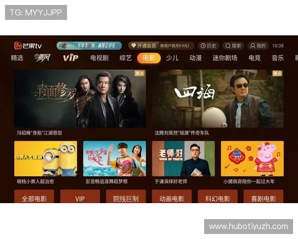 球友tv官方最新版免费下载,全面优化用户界面提升观看体验 球友tv官方最新版免费下载,全面优化用户界面提升观看体验