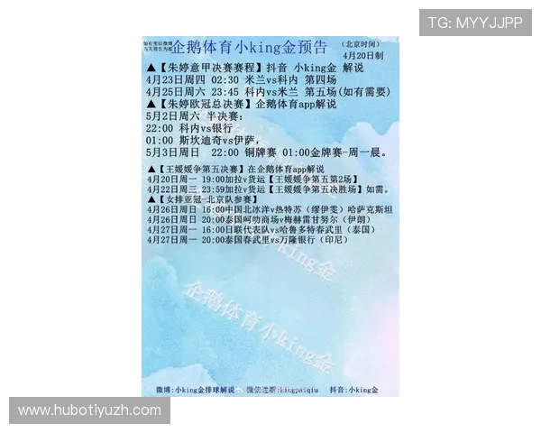 中欧体育官方网站链接分享,帮助体育爱好者第一时间获取最新赛事信息和直播资源