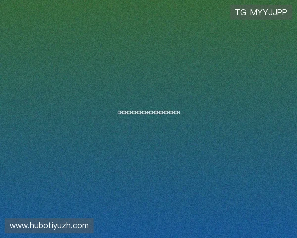 美因茨与萨姆松体育比赛前瞻:双方阵容分析与比赛预测 美因茨与萨姆松体育比赛前瞻:双方阵容分析与比赛预测